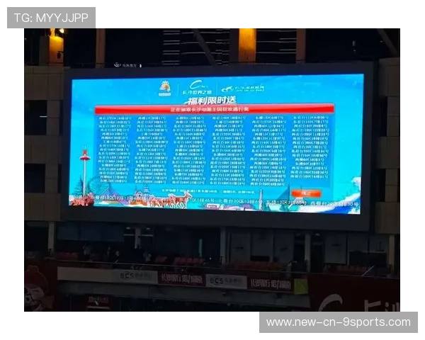 热火主场安装光影互动系统,夜场比赛体验全面升级